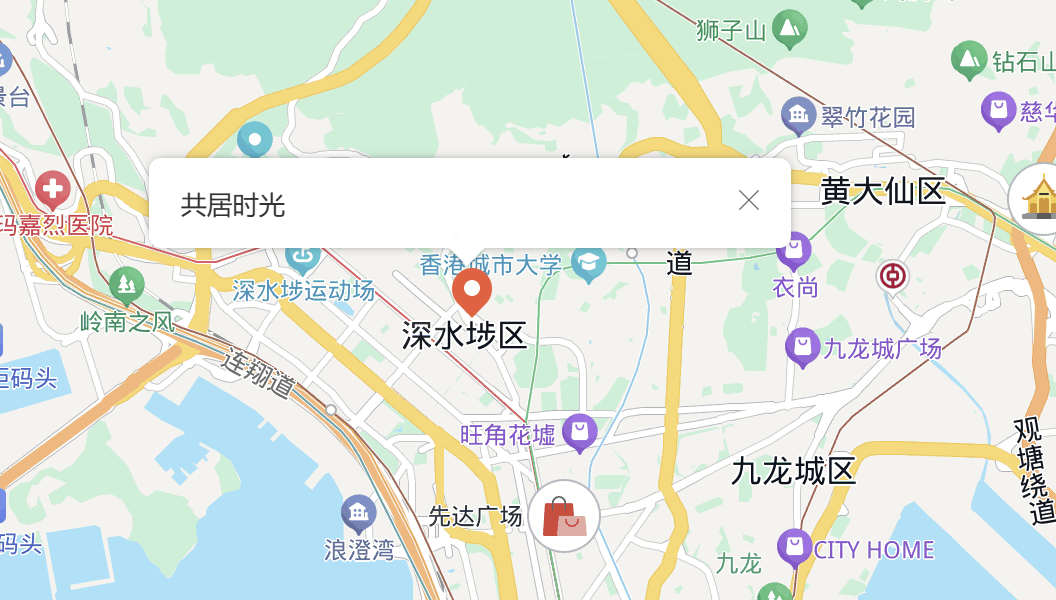 共居时光